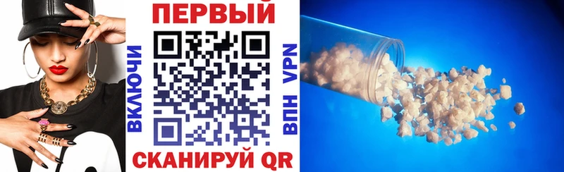 АМФЕТАМИН VHQ  Сургут 