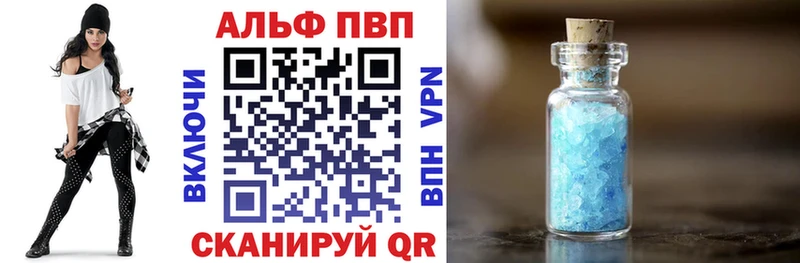 APVP СК КРИС цена Сургут