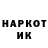 Героин VHQ Nazar Shynoga