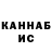 Кетамин VHQ Franko Zuboskal