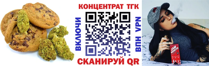 купить  сайты  Сургут  Cannafood конопля 