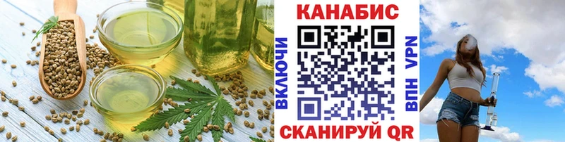 Печенье с ТГК марихуана Сургут