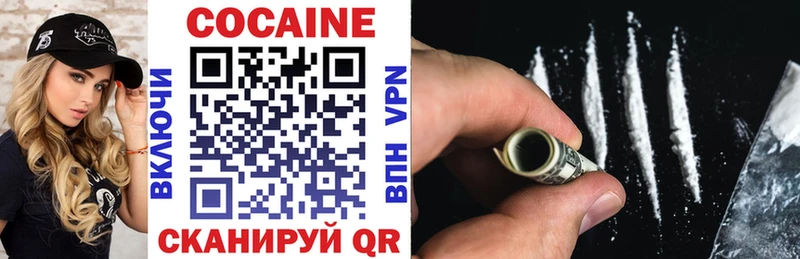 Cocaine VHQ  Сургут 