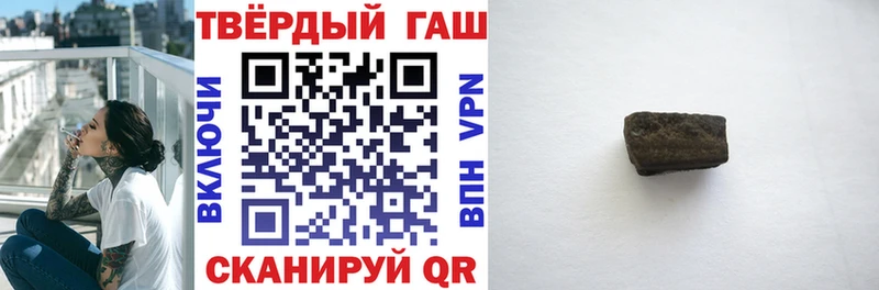 Гашиш VHQ дарнет шоп Сургут