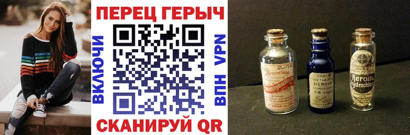как найти   Сургут  ГЕРОИН Афган 