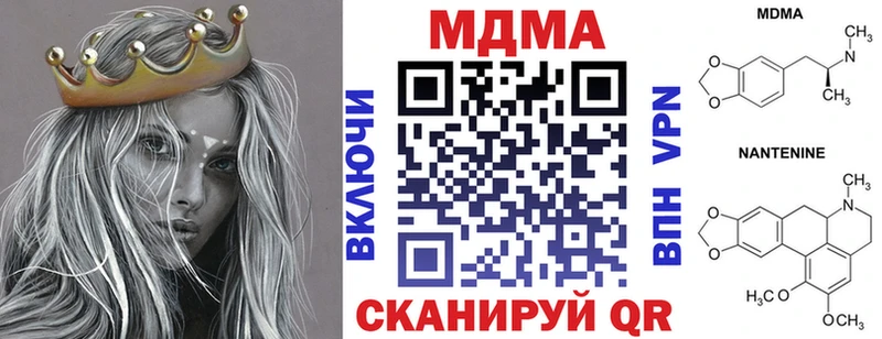 MDMA crystal  mega ссылки  Сургут 