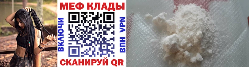 Меф 4 MMC  omg зеркало  Сургут 