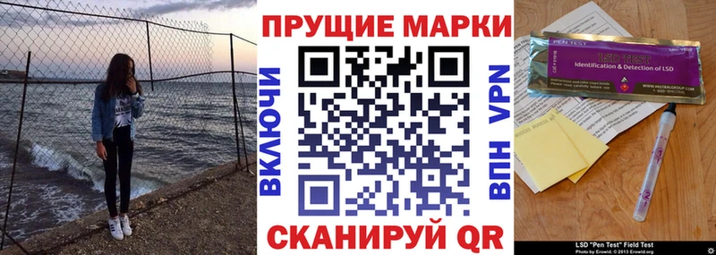 Марки 25I-NBOMe 1500мкг  магазин продажи   hydra как зайти  Сургут 